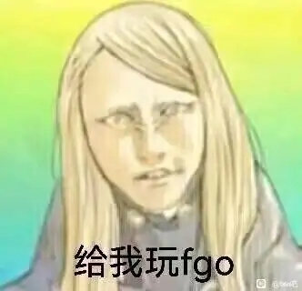 烟雾镜