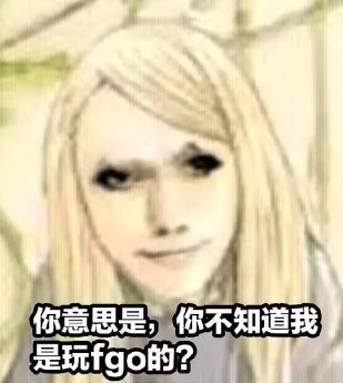 烟雾镜