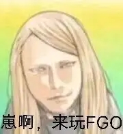 烟雾镜
