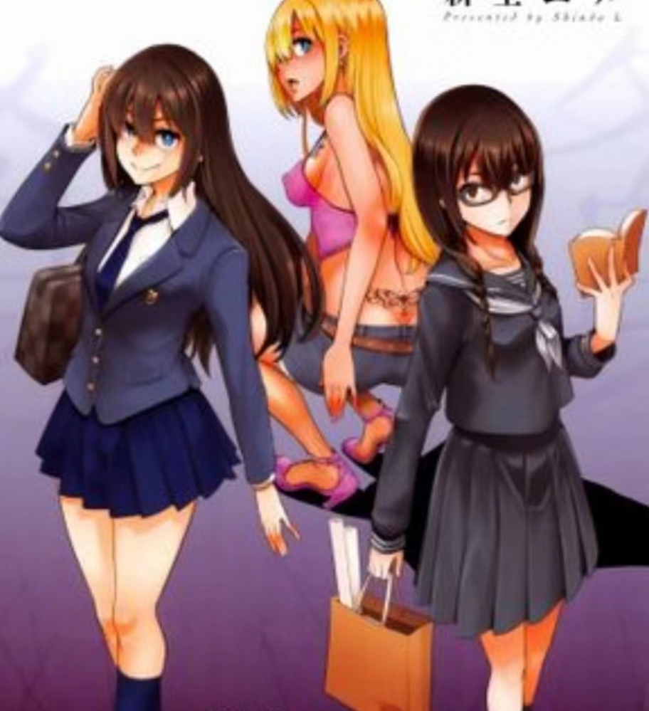 主角的第三个世界