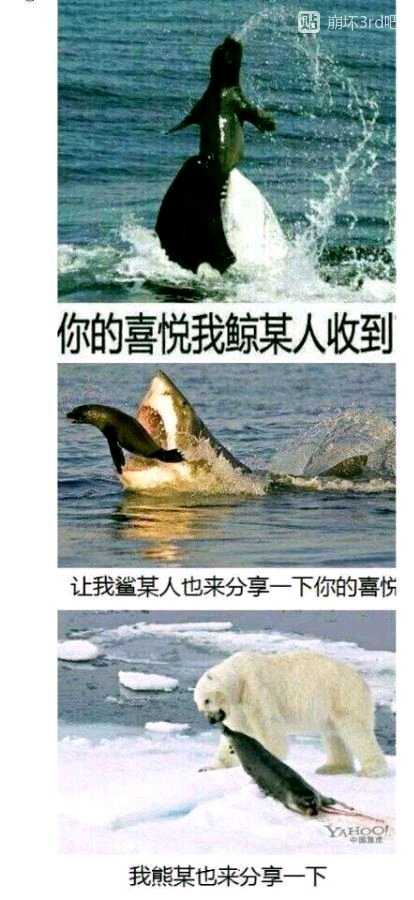 应景图二