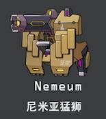 钢狮（这货算狙击？