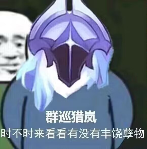 帝弓司命