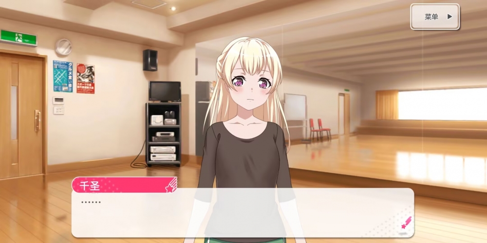 不听话的贝斯手