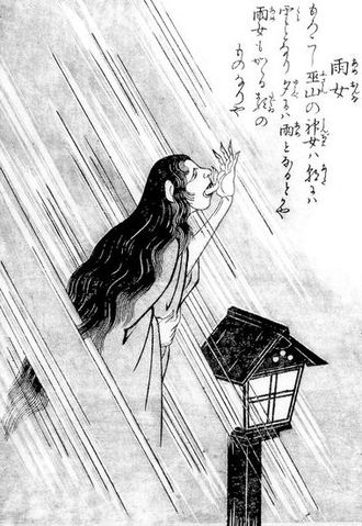 雨女