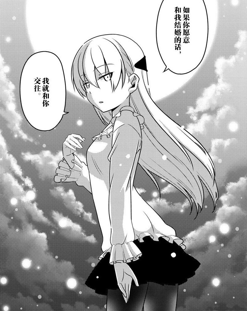 我的老婆总之就是非常