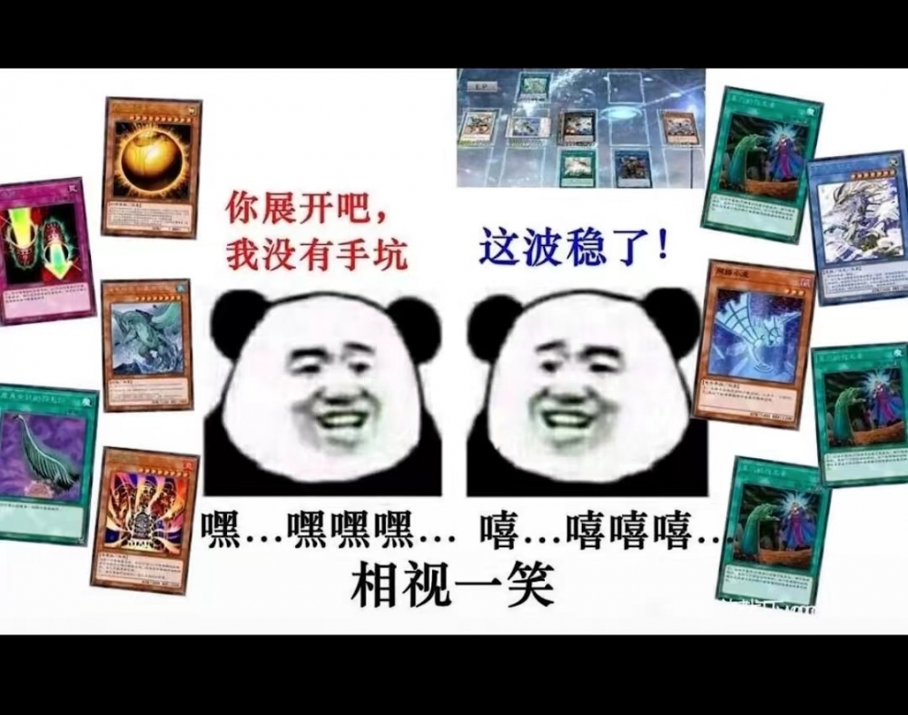 半斤八两