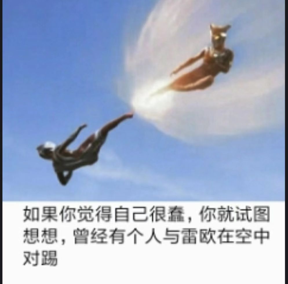 当你觉得自己很蠢时