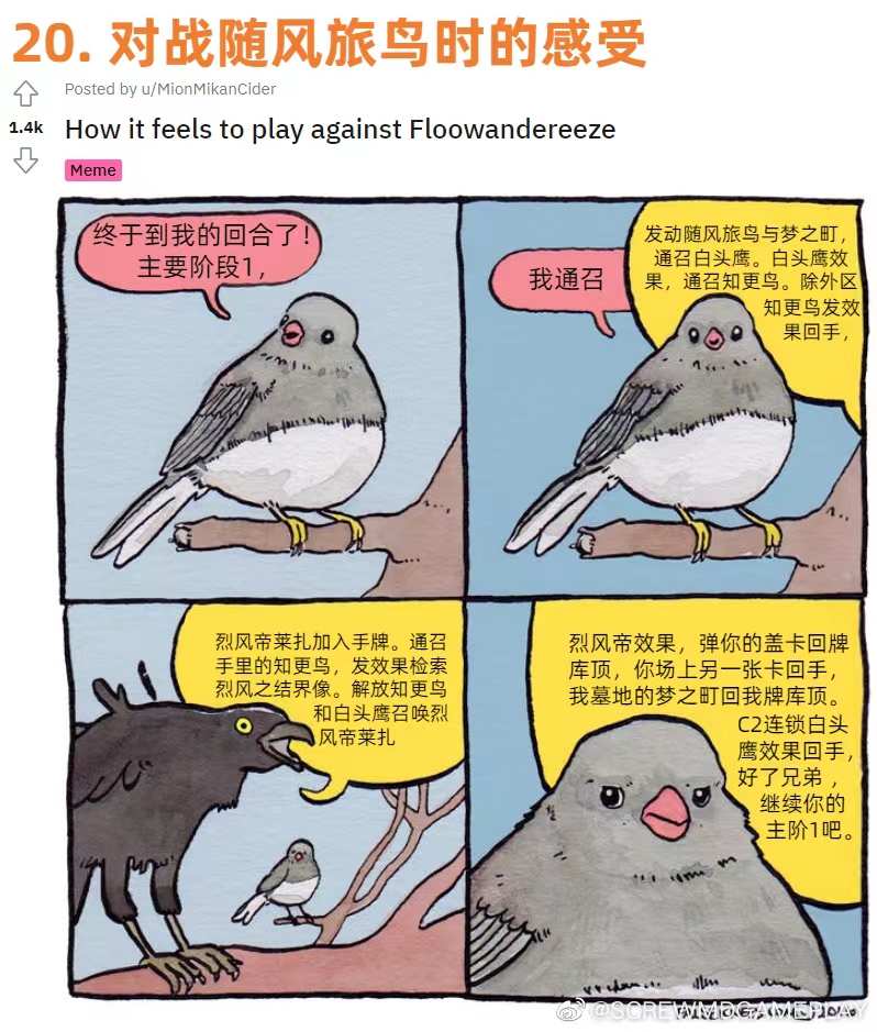 今天刚打完，一模一样