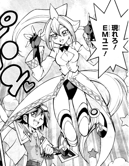 尤尼的漫画形象