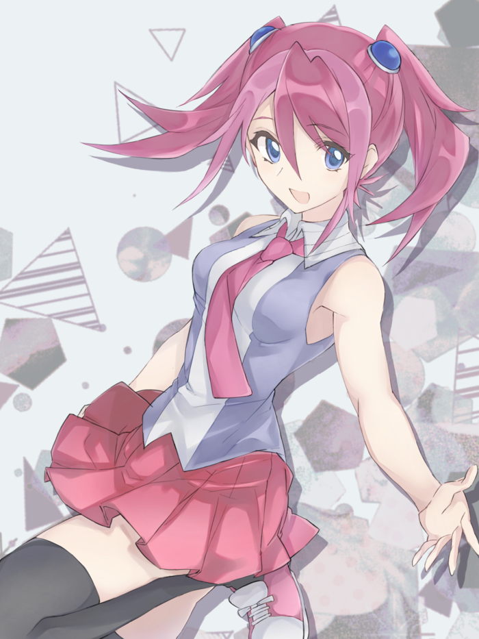 柚子