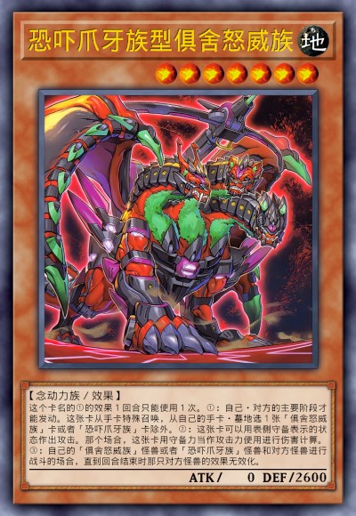 俱舍狗