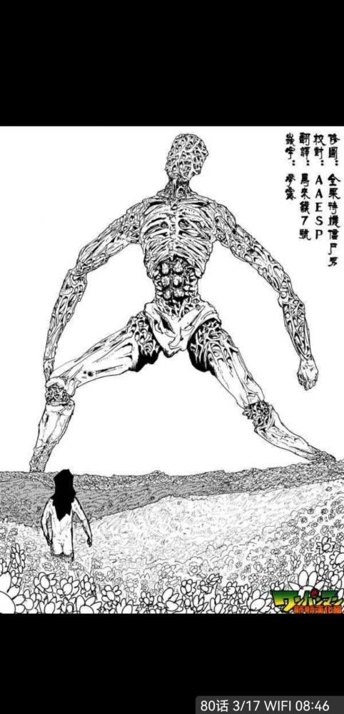 神
