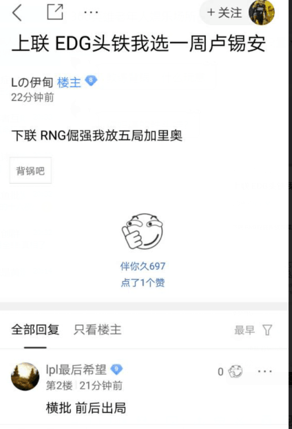 气得头疼