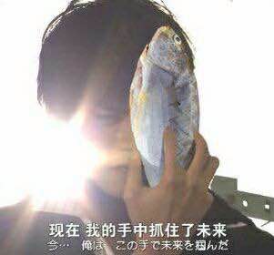 我的手中握住了未来
