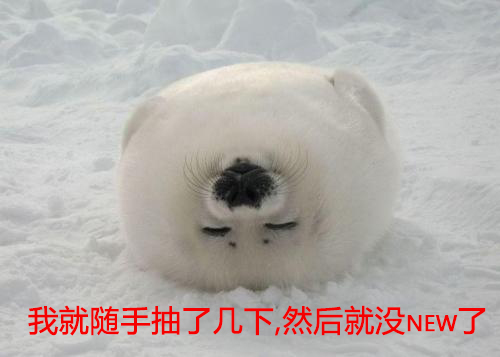 我就随手抽了几下