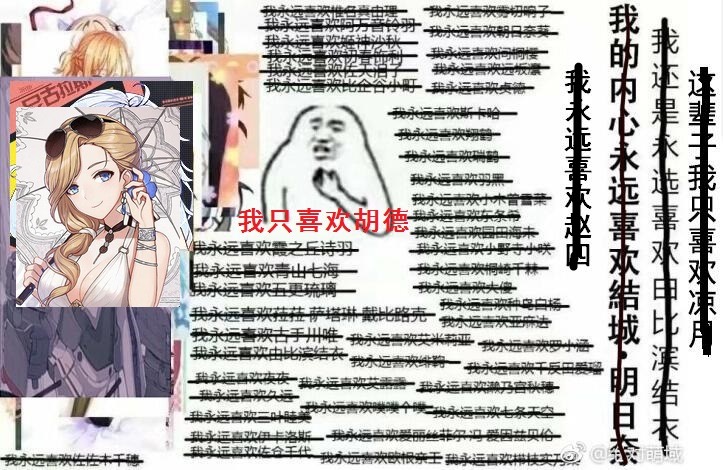 诸君，这是我老婆……