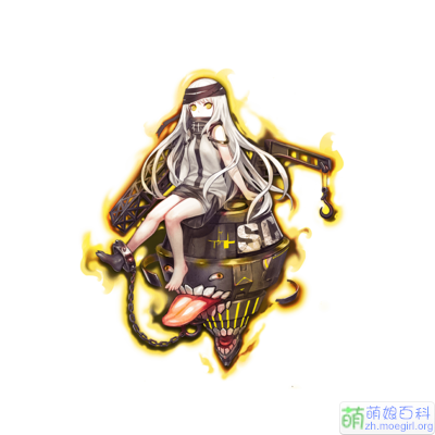 这个是超萌的深海补给