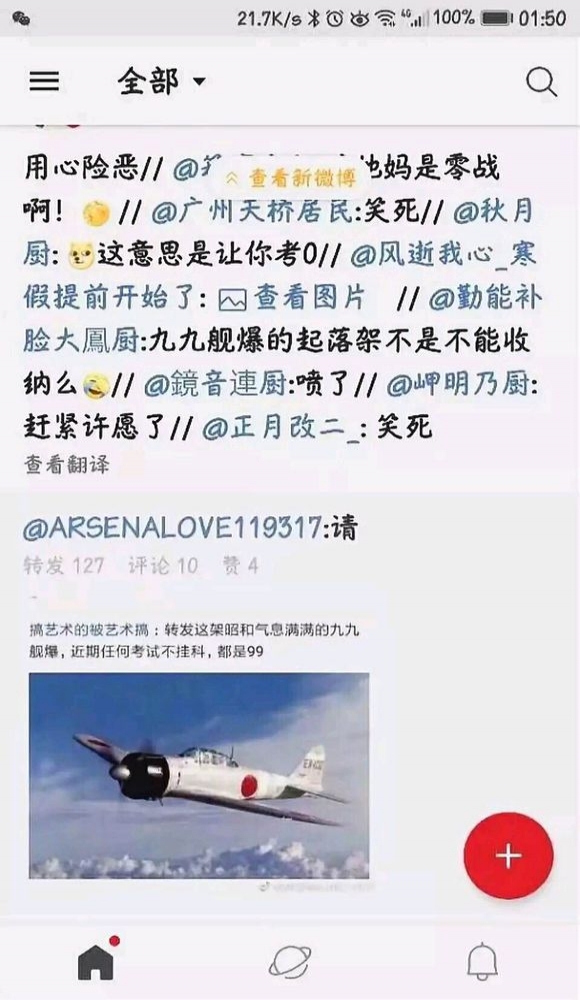 转这张图片考试不挂科