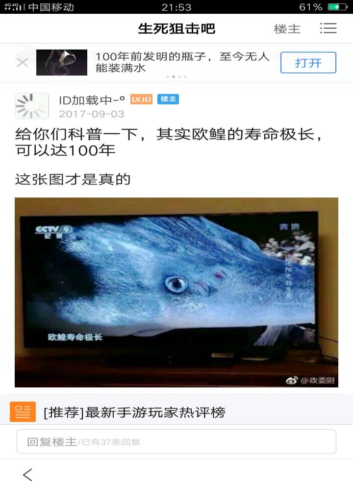 这是在说的我啊!