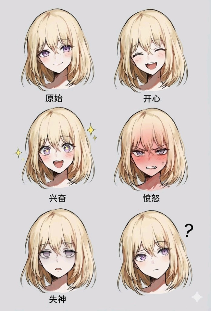 看起来更像小祥一点