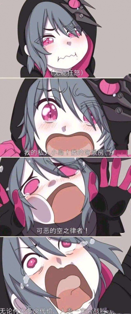 鸦姐原型