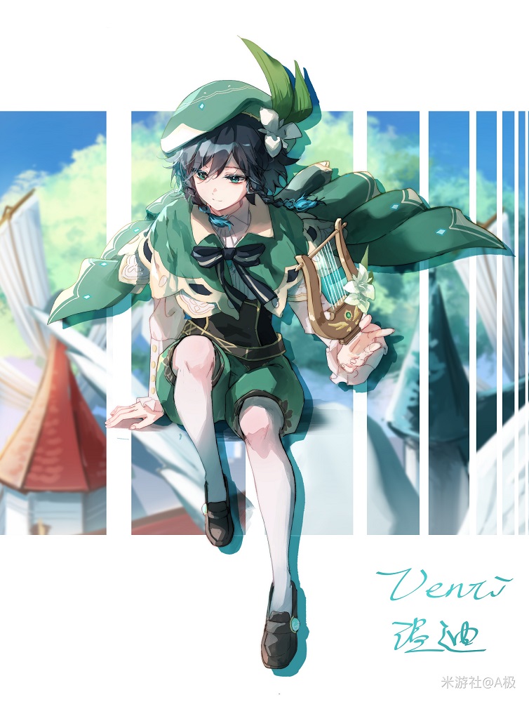 巴巴托斯
