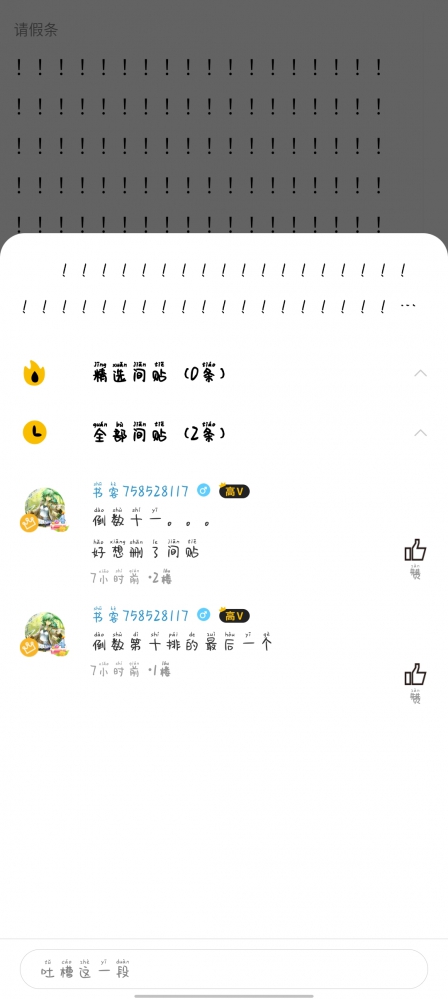 中奖书友加书友群私聊