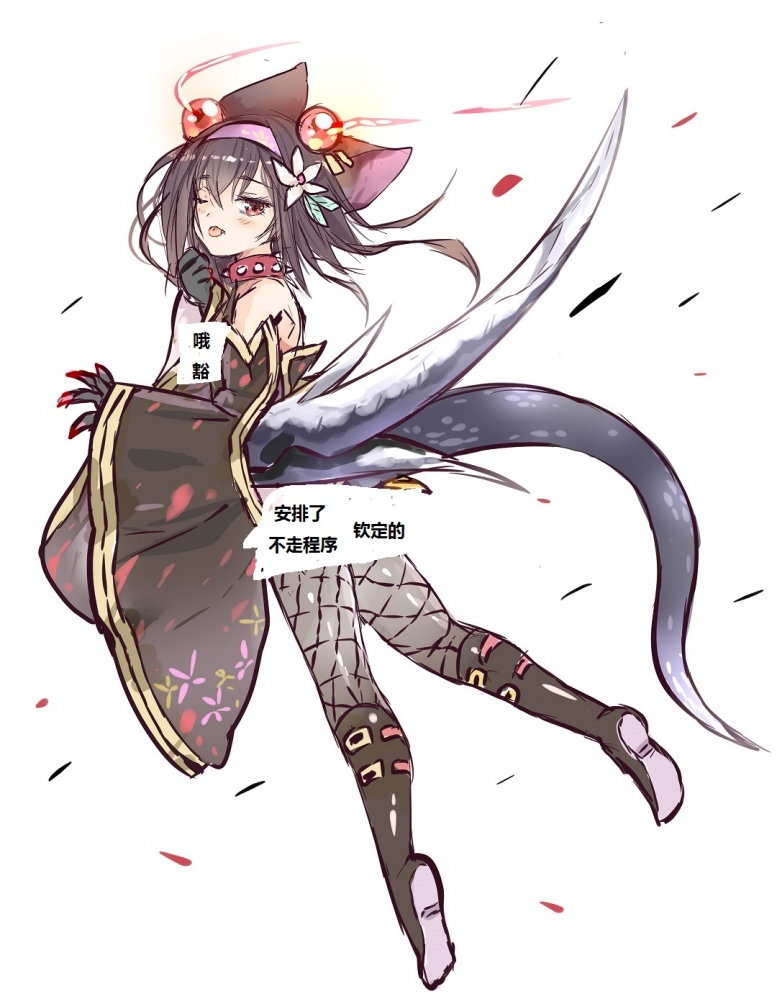 妠鲁加