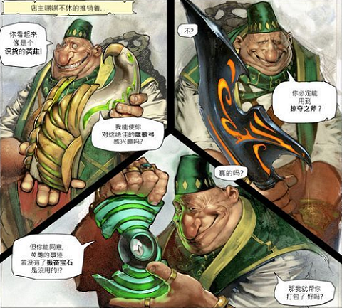 雷格拉斯