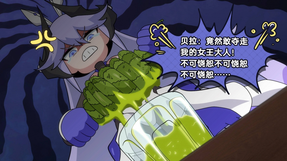 嫉妒使龙面目全非