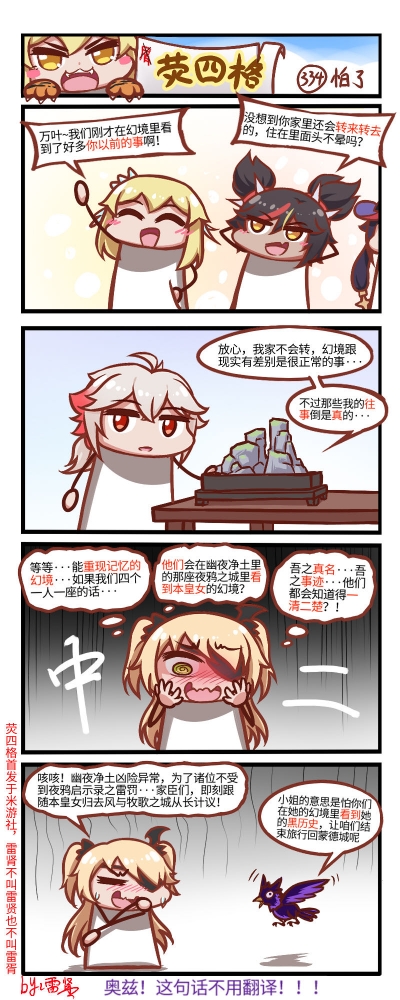 非谢尔嘿嘿嘿