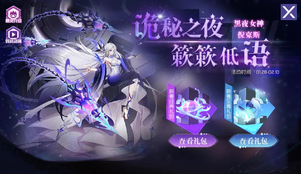 那个女人让我心跳骤停