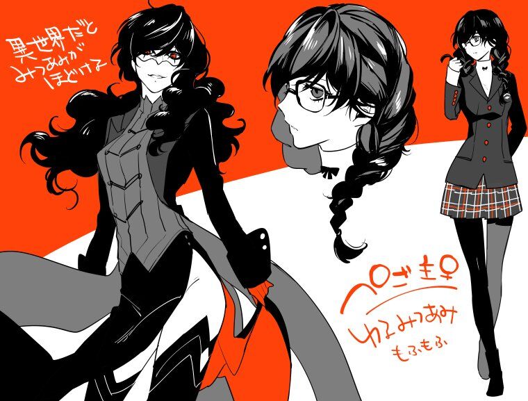 Joker