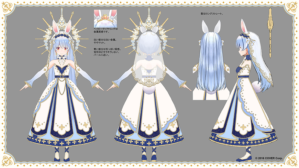 佩克拉·天界女神官