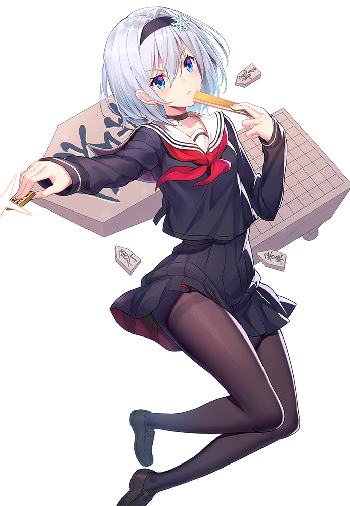 空银子