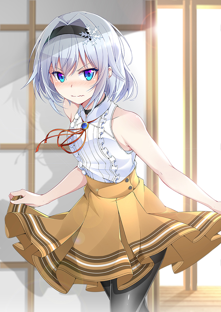 空银子