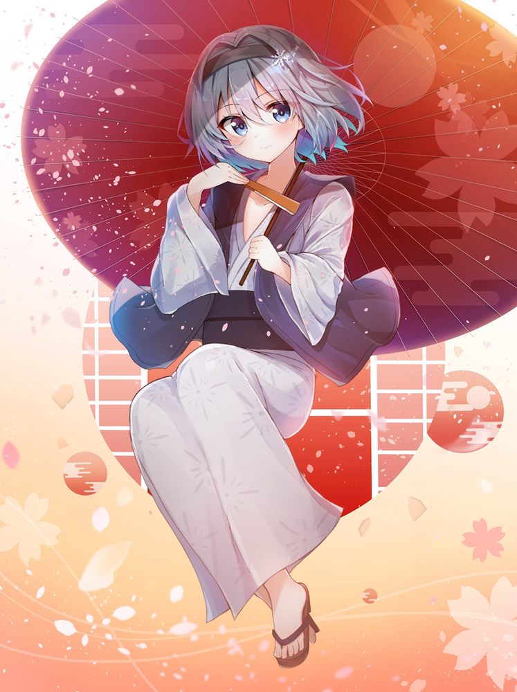 空银子