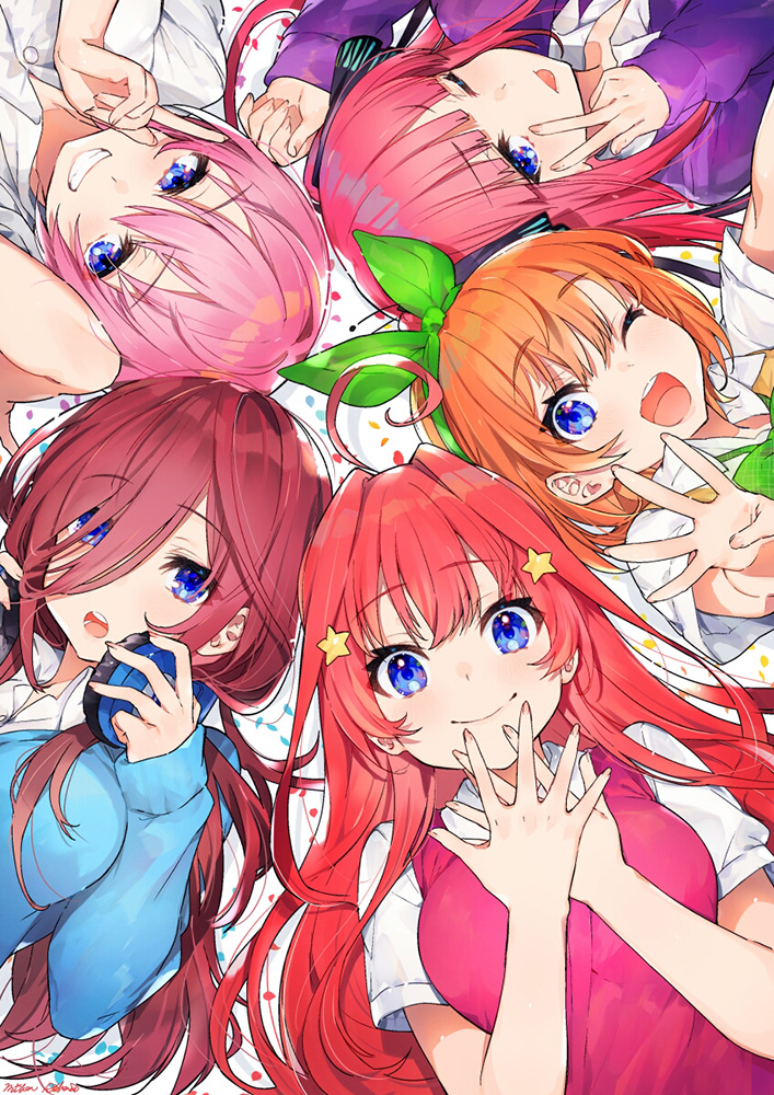五等分