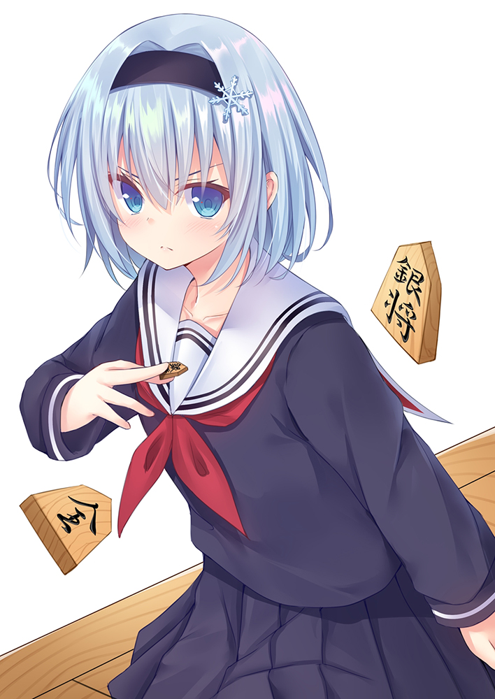 空银子