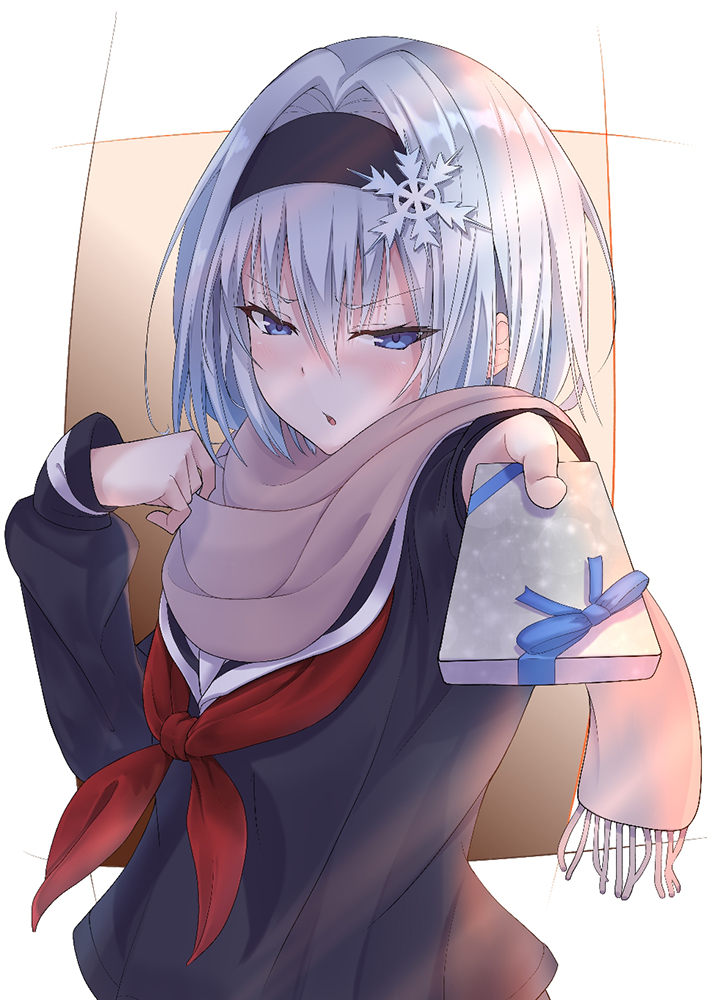 空银子