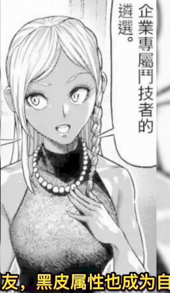 芝士片原鞘香