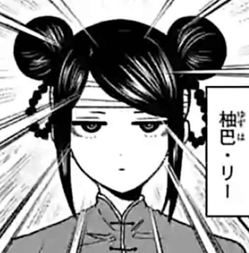 死鱼眼柚巴