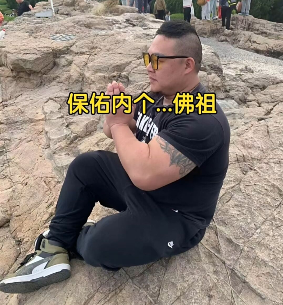 我保佑佛祖