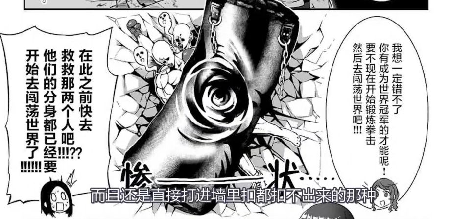 恐怖如斯