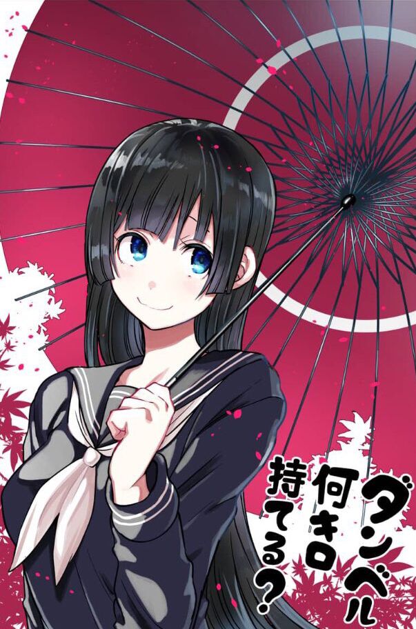 朱美酱