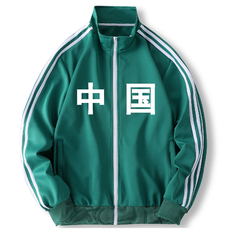 中华娘嗷()