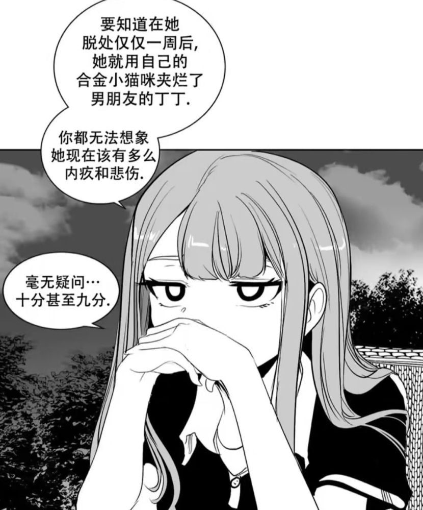 有图有真相嗷
