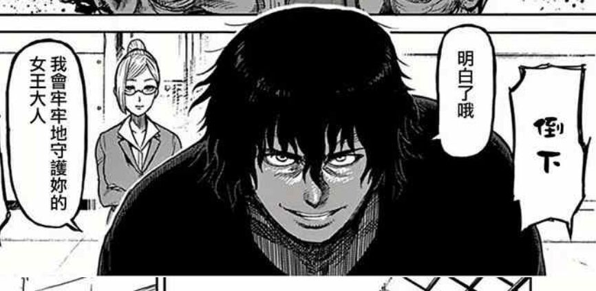 神必海藻男