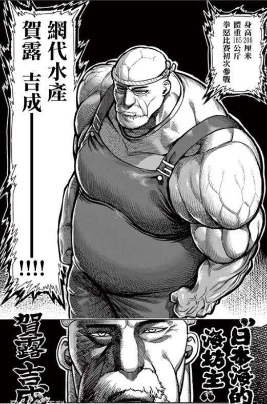 松鼠鳜鱼()
